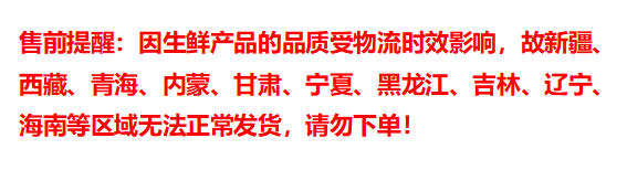 售前提示.png