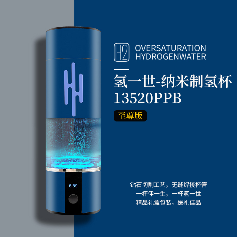玛拉蒂蓝