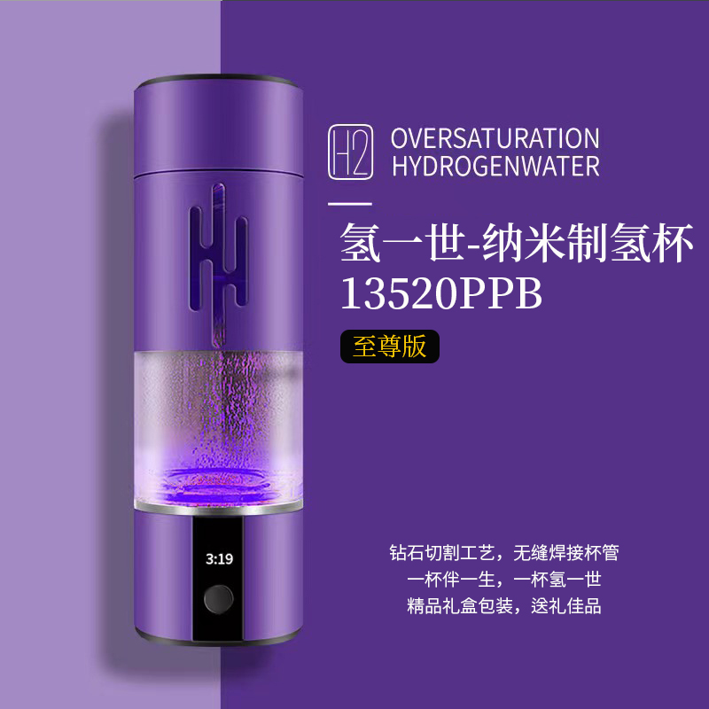 帝王紫色