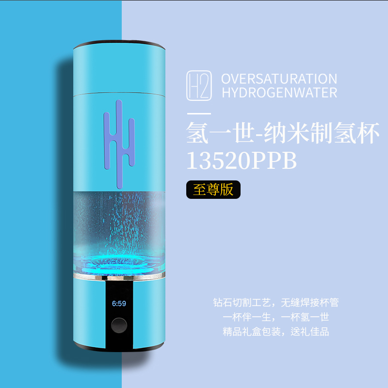 无界耀蓝