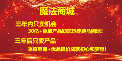只卖机会