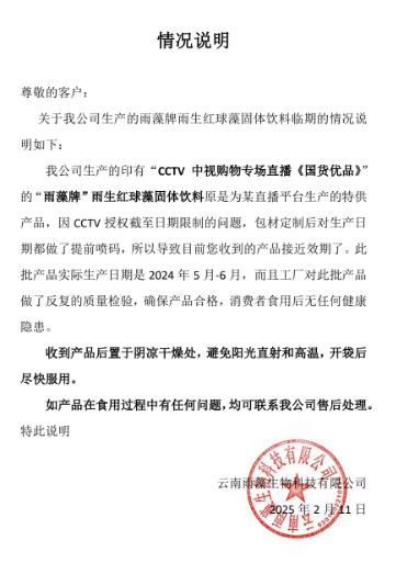微信图片_20250222164201.png